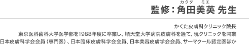 �ďC�F�p�c���p�搶